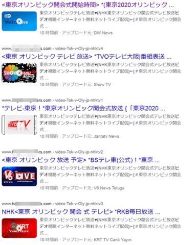 ライブ配信サイトでオリンピック観戦しようとしたらフィッシン .
